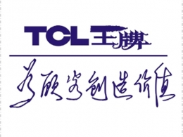 惠州TCL集团